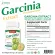 สารสกัดจากผลส้มแขก การ์ซิเนีย x 3 ขวด ส้มแขก โมริคามิ Garcinia Extract Morikami