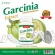 Garcinia Garcinia x 3 bottles of Garcinia Garcinia Extract Morikami