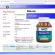 Probiotic x 1 ขวด โปรไบโอติก 10 สายพันธุ์ plus พรีไบโอติก Prebiotic ไบโอแคป Biocap