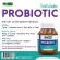 Probiotic x 1 ขวด โปรไบโอติก 10 สายพันธุ์ plus พรีไบโอติก Prebiotic ไบโอแคป Biocap