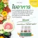ไฟเบอรีน ไฟเบอร์ ขับถ่ายดี มะเร็งลำไส้ ท้องผูก ลดน้ำหนัก ลดพุง ลดไขมัน ควบคุมน้ำหนัก ใยอาหาร ไฟเบอรีนกิฟฟารีน ไฟเบอร์รีน
