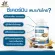Benja Oil Securmin, a supplement to nourish the bone and prevent 9 bottles of osteoarthritis. Free Mouth Spray 15 ml.