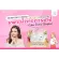 White Krachai powder mixed with golden ginger powder, portable vegetable powder, USMILE101, body nourishing supplements