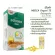 Neoca Oryzol TS 30 เม็ด  1 กล่อง Oryzanol x3 น้ำมันจมูกข้าว รำข้าว บรรเทาอาการในวัยทอง ช่วยให้หลับสบาย