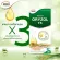 Neoca Oryzol TS 30 เม็ด  1 กล่อง Oryzanol x3 น้ำมันจมูกข้าว รำข้าว บรรเทาอาการในวัยทอง ช่วยให้หลับสบาย