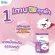 INNOWENESS IMU Family Set Create the ImU110ml family x6 2 pack + IMU KIZ 70 ml. X6 bottles 1 pack.