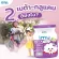 INNOWENESS IMU Family Set Create the ImU110ml family x6 2 pack + IMU KIZ 70 ml. X6 bottles 1 pack.