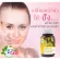 Get health by S.K.D Zinc plus vitamin ผลิตภัณฑ์เสริมอาหาร ซิงค์ และวิตามินรวม 30เม็ด