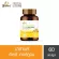 Balan DKC Curcumin