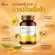 Balan DKC Curcumin