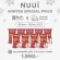 NUUI WINTER SPECIAL Price NUUI FIBRRY PRUNE 7 boxes of 70 packages, 70 sachets 1x10