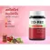 Maxxlife CO-RED บำรุงหัวใจลดไขมันในเลือด 30 เม็ด