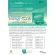 MAG + Cal Magnesium + Calcium organizes special promotions to buy 2 boxes