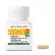 COQ10 plus Koki Ten Plus, Vascular nourishing Reduce blood pressure