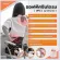 Proflex โปรเฟล็กซ์ อาหารเสริมบำรุงกระดูกและข้อต่อ 30แคปซูล