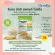 กิฟฟารีน Giffarine วีแกน มัลติ แพลนท์ โปรตีน Vegan Multi Plant Protein โปรตีนจากพืช ไม่มีไขมัน โคเลสเตอรอล 16 g. x 8 / 30 ซอง 82055 82052