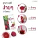 NARAH SUPER FOOD CHRISTMAS SET RED BEET & 4GREENS