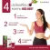 NARAH SUPER FOOD CHRISTMAS SET RED BEET & 4GREENS