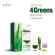 NARAH SUPER FOOD CHRISTMAS SET RED BEET & 4GREENS