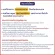Now Foods, Resvine Natural Resveratrol, 50 mg 60 Veg Capsules " ลดไขมันในหลอดเลือด ต้านอนุมูลอิสระ "
