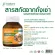 ถั่งเช่า ผสม สารสกัดจากโสมเกาหลี x 1 ขวด โมริคามิ Cordyceps Plus Korean Ginseng Extract Morikami