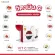 Narah Vit C Mulberry & Acerola Cherry See good health With natural vitamin C innovations