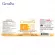 กิฟฟารีน Giffarine เคอร์คิวมา ซี-อี Curcuma C E ขมิ้นชันผสมวิตามินซีและวิตามินอี บรรเทาอาการท้องอืด ท้องเฟ้อ จุกเสียด 60 แคปซูล capsules 41008