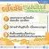 กิฟฟารีน Giffarine เคอร์คิวมา ซี-อี Curcuma C E ขมิ้นชันผสมวิตามินซีและวิตามินอี บรรเทาอาการท้องอืด ท้องเฟ้อ จุกเสียด 60 แคปซูล capsules 41008