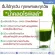 กิฟฟารีน Giffarine ดีท๊อค คลอโรฟิลล์ พลัส D-Toc Chorophyll Plus ผสมใยอาหารจากข้าวสาลี, ชาเขียว, วิตามินซี, คลอโรฟิลล์ และสังกะสี 30 ซอง sachets 86400