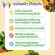 Now Foods Multi Vits วิตามินรวม แร่ธาตุ ผสมสารสกัดผักผลไม้ ออร์แกนิค สารอาหารรวม 30 ชนิด
