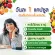 Now Foods Multi Vits วิตามินรวม แร่ธาตุ ผสมสารสกัดผักผลไม้ ออร์แกนิค สารอาหารรวม 30 ชนิด