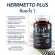 HERRMETTO PLUS อาหารเสริมบำรุงผม ผู้ชาย ผมร่วง ผมบาง หัวล้าน วิตามินบำรุงผม เร่งผมงอกใหม่ บรรจุ 120 เม็ด ใช้ได้ 4  เดือน