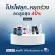 HERRMETTO PLUS อาหารเสริมบำรุงผม ผู้ชาย ผมร่วง ผมบาง หัวล้าน วิตามินบำรุงผม เร่งผมงอกใหม่ บรรจุ  30 เม็ด ใช้ได้ 1 เดือน