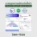 DW Dee-Nize ดี-ไนซ์ อาหารเสริมแก้นอนไม่หลับ ปรับสมดุลการนอน ผ่อนคลาย หลับสบาย ลดความเครียด ป้องกันไมเกรน บรรจุ 30+10 เม็ด ทานได้ 40 วัน