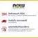 Now Foods Flax 8 Billion Acidoph/Bifidus 120 VCAPS