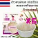 New LOT, worth 6 cups, Hong Thong Rice, Jasmine Rice, ready to eat. Ready rice cup, soft, fragrant, 150 grams.