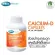 MEGA Calcium D เมก้า วีแคร์ แคลเซียม ดี 60 เม็ด