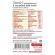 Vistra B Complex Plus Minerals /Vistra B Complex Plus Ginseng วิสทร้า บี คอมเพล็กซ์ พลัส มิเนรัล/จินเส็ง 30 เม็ด 1 กระปุก