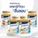 ส่งฟรี Ensure เอนชัวร์ ช็อกโกแลต 400 กรัม 6 กระป๋อง Ensure Chocolate 400g 6 Tins อาหารเสริมสูตรครบถ้วน สำหรับผู้ใหญ่