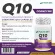 Q10 โอเนทิเรล โคเอนไซม์ คิวเท็น x 1 ขวด Coenzyme Q10 AU NATUREL