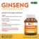 โสมเกาหลี ไบโอแคป สารสกัดจากโสมเกาหลี Korean Ginseng Extract Biocap โสม โสมเกาหลีแท้