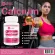 แคลเซียม พลัส คอลลาเจน แมกนีเซียม วิตามินดี x 1 ขวด นิวเดย์ เนเชอรัล Calcium Magnesium Vitamin D Collagen Soy Protein NEWDAY NATURAL