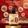 Eight Balance เอธบาลานซ์ สุดยอดสมุนไพร แบบองค์รวมทั้ง 8ชนิด