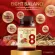 Eight Balance 8balance เอธบาลานซ์ สุดยอดสมุนไพร แบบองค์รวมทั้ง 8ชนิด
