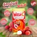 Patar Vitamin C วิตามินซี ส้ม/สัปปะรด/องุ่น/ลิ้นจี่ 1000 เม็ด/กระปุก