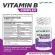 วิตามินบีรวม x 1 ขวด โอเนทิเรล Vitamin B Complex AU NATUREL Vitamin B1 B2 B3 B5 B6 B7 B9 B12 วิตามิน บี1 บี2 บี3 บี5 บี6 บี7 บี9 บี12 มัลติวิตามินบี