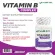 วิตามินบีรวม x 1 ขวด โอเนทิเรล Vitamin B Complex AU NATUREL Vitamin B1 B2 B3 B5 B6 B7 B9 B12 วิตามิน บี1 บี2 บี3 บี5 บี6 บี7 บี9 บี12 มัลติวิตามินบี