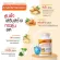 1 Free 1 Herb Plus Krachakao, Herb Plus food supplement, Krachai, white Krachai, extracted 240 mg.