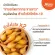 1 Free 1 Herb Plus Krachakao, Herb Plus food supplement, Krachai, white Krachai, extracted 240 mg.