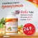 1 Free 1 Herb Plus Krachakao, Herb Plus food supplement, Krachai, white Krachai, extracted 240 mg.